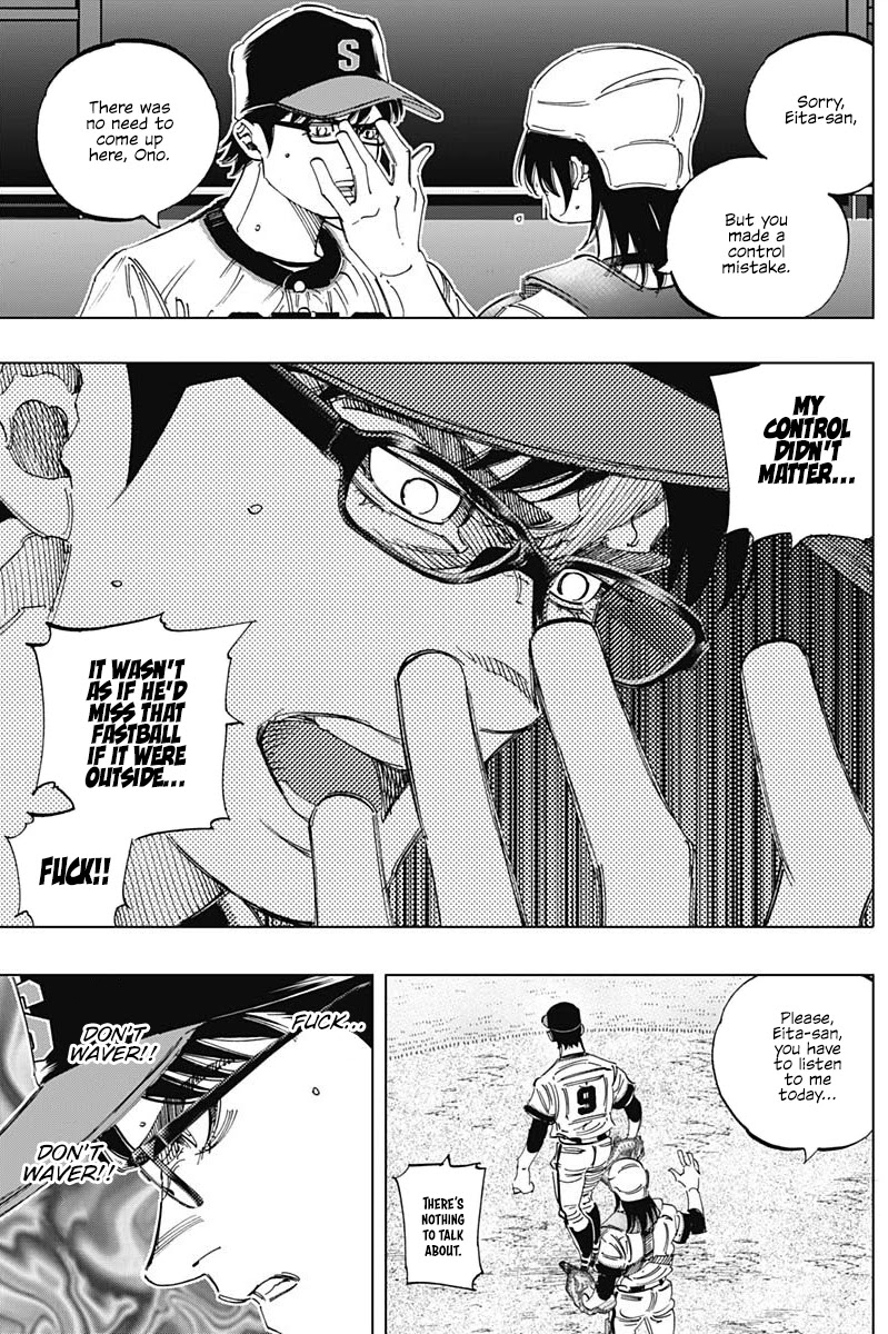 Bungo Chapter 296 page 6 - Chapter 296: Who Are You