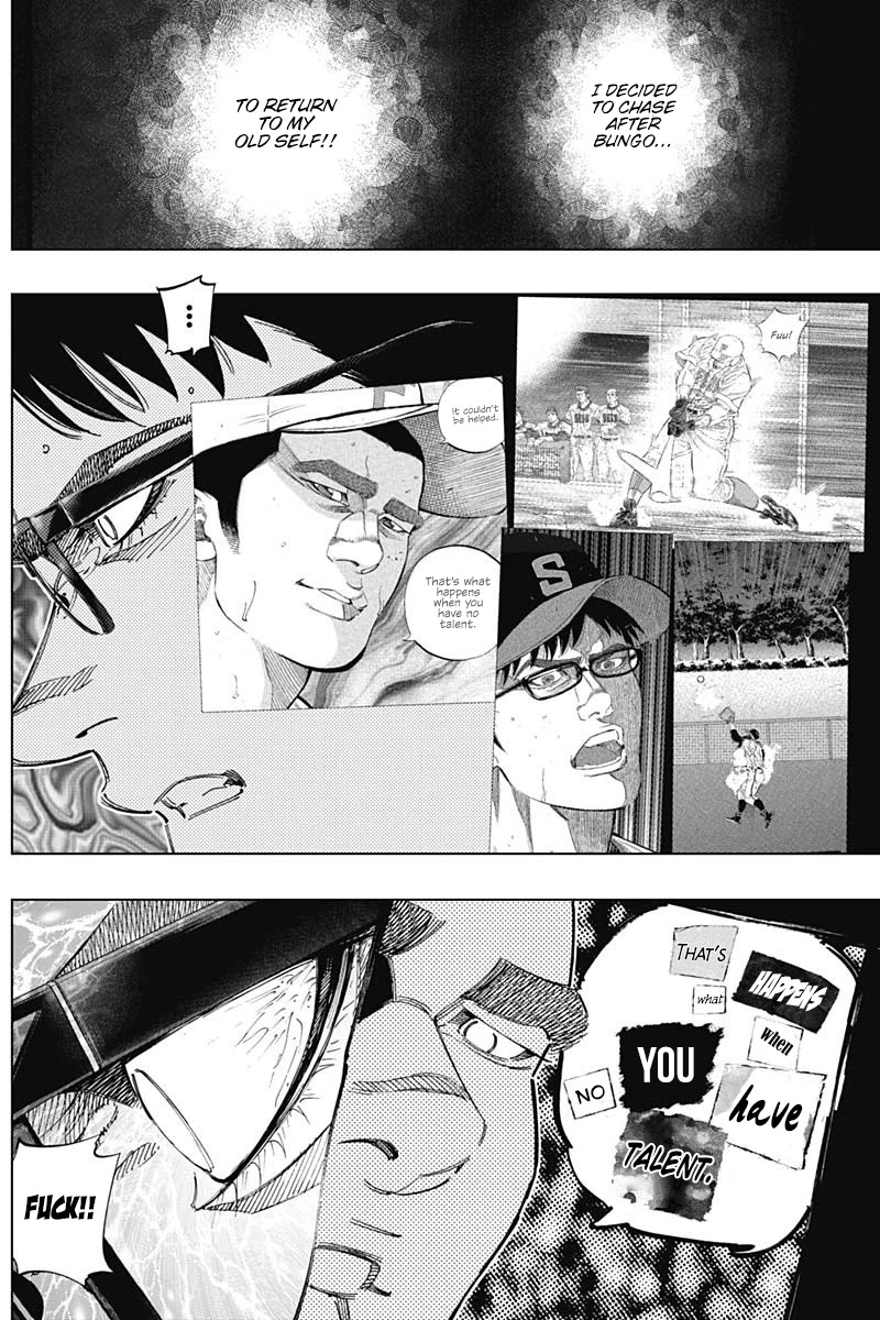 Bungo Chapter 296 page 7 - Chapter 296: Who Are You