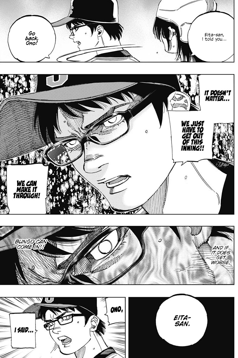 Bungo Chapter 296 page 8 - Chapter 296: Who Are You