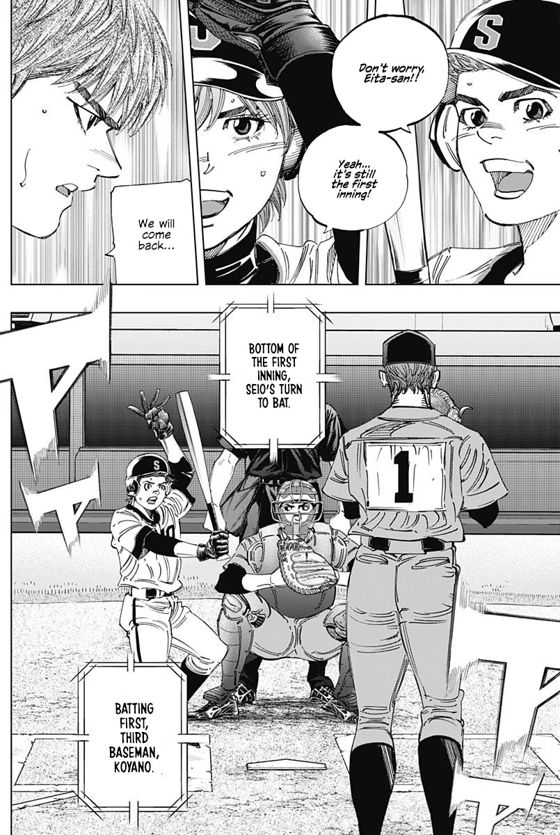 Bungo Chapter 297 page 10 - Chapter 297: Surely