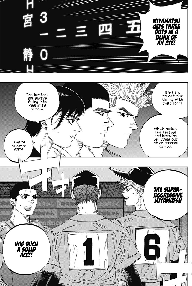 Bungo Chapter 297 page 17 - Chapter 297: Surely