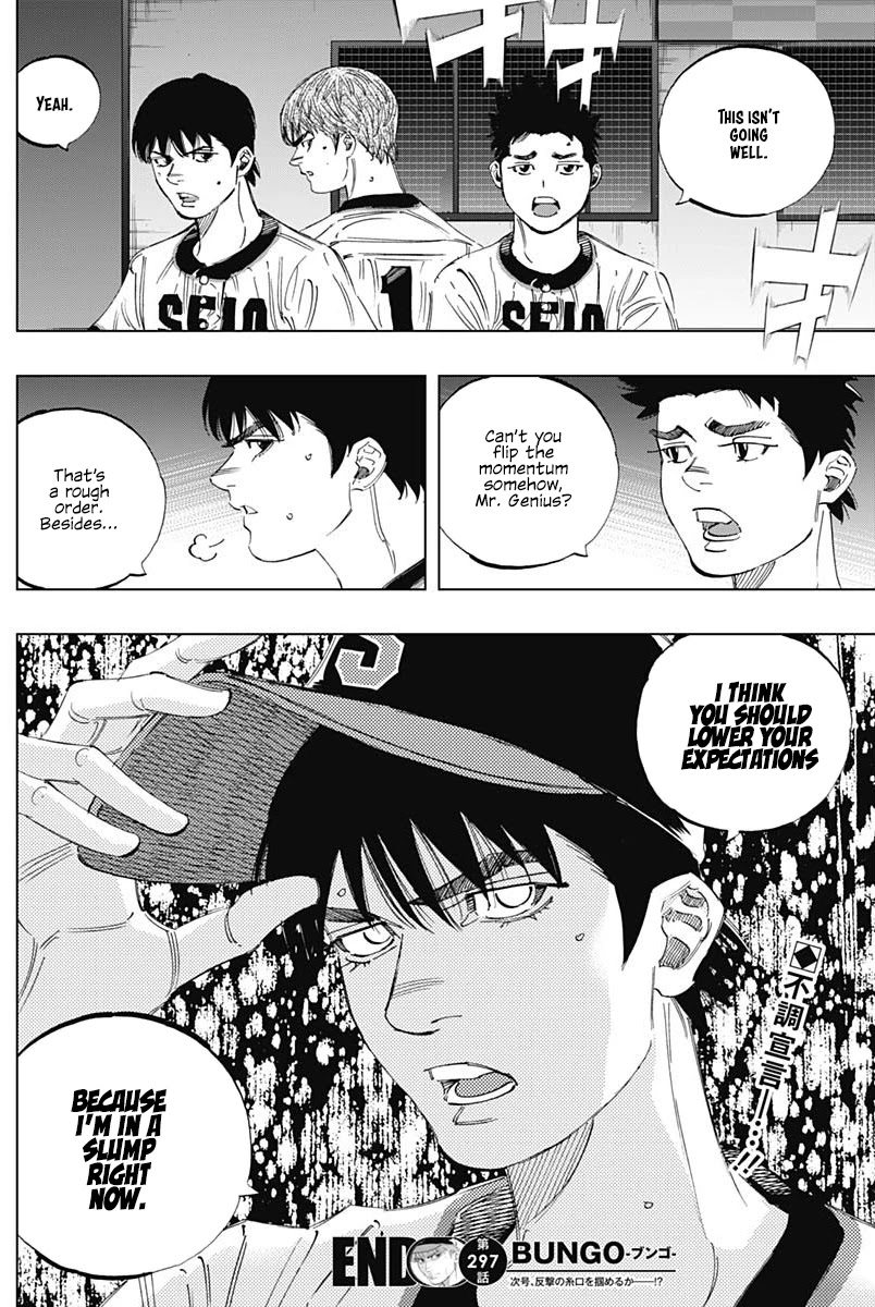 Bungo Chapter 297 page 18 - Chapter 297: Surely