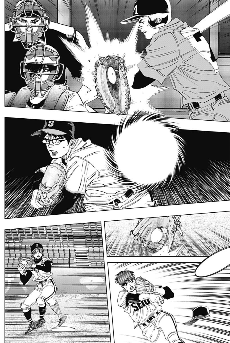 Bungo Chapter 297 page 6 - Chapter 297: Surely