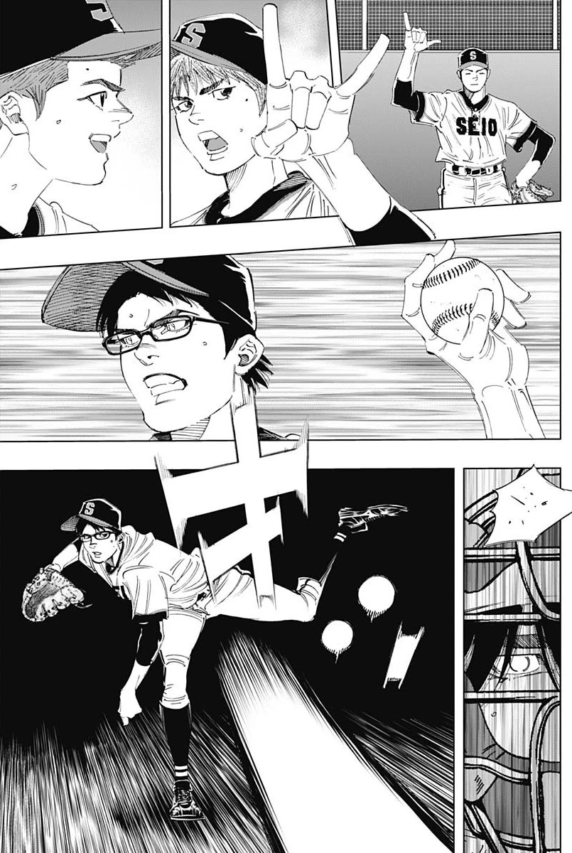 Bungo Chapter 297 page 7 - Chapter 297: Surely