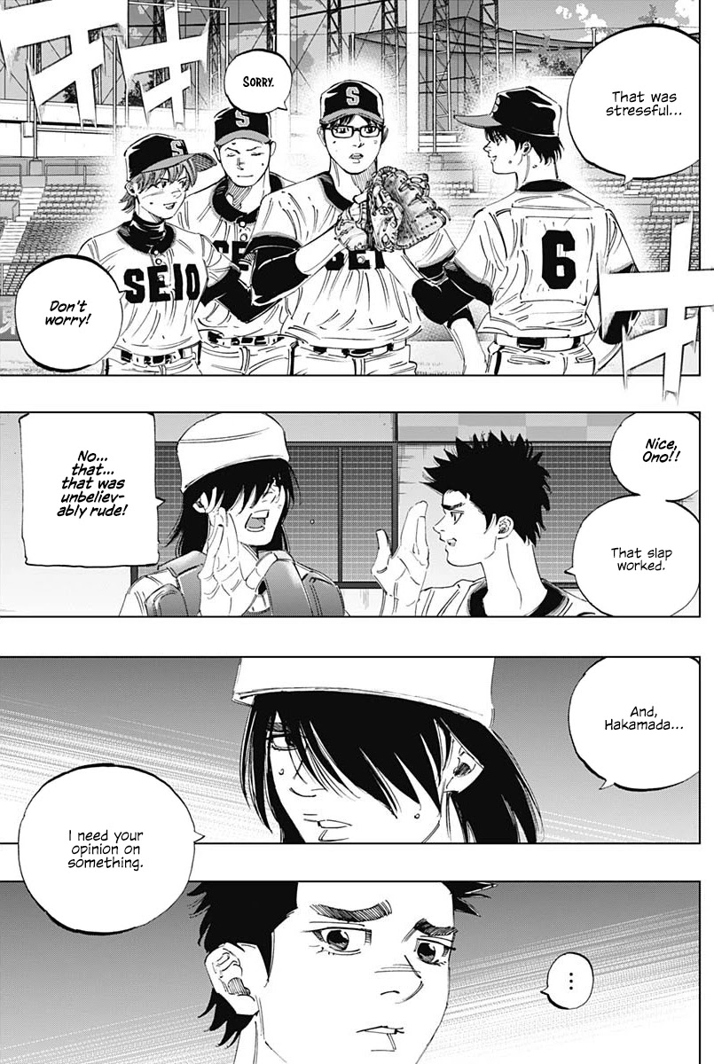 Bungo Chapter 297 page 9 - Chapter 297: Surely