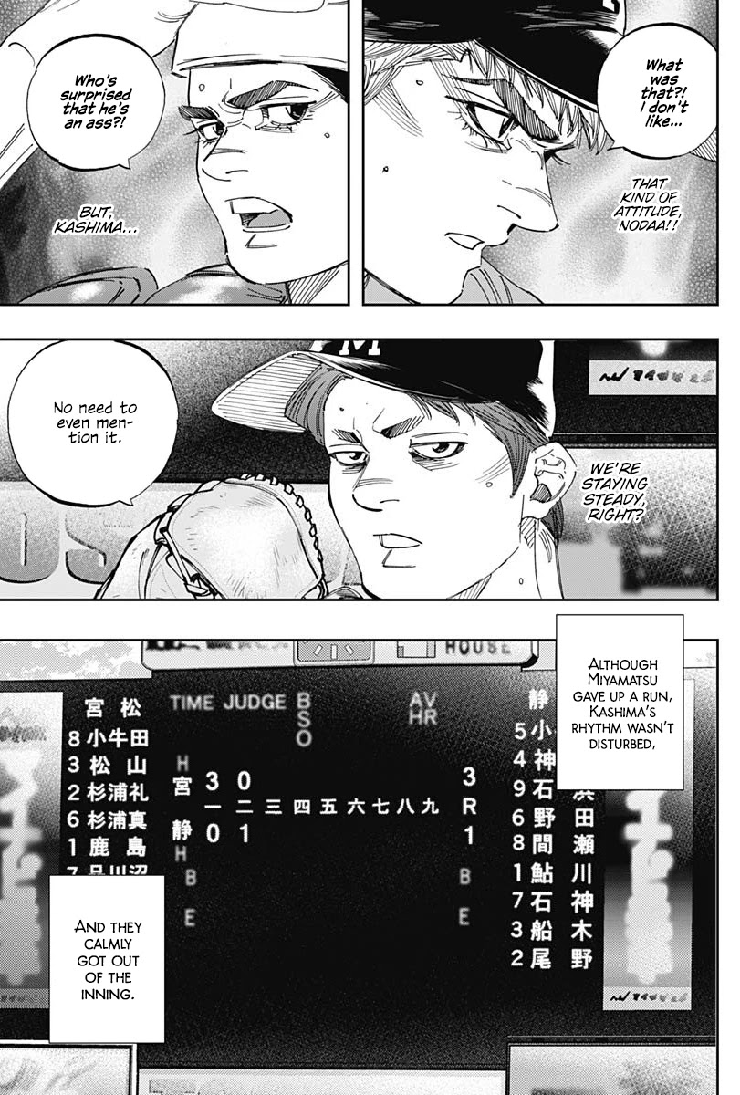Bungo Chapter 298 page 10 - Chapter 298: This Time
