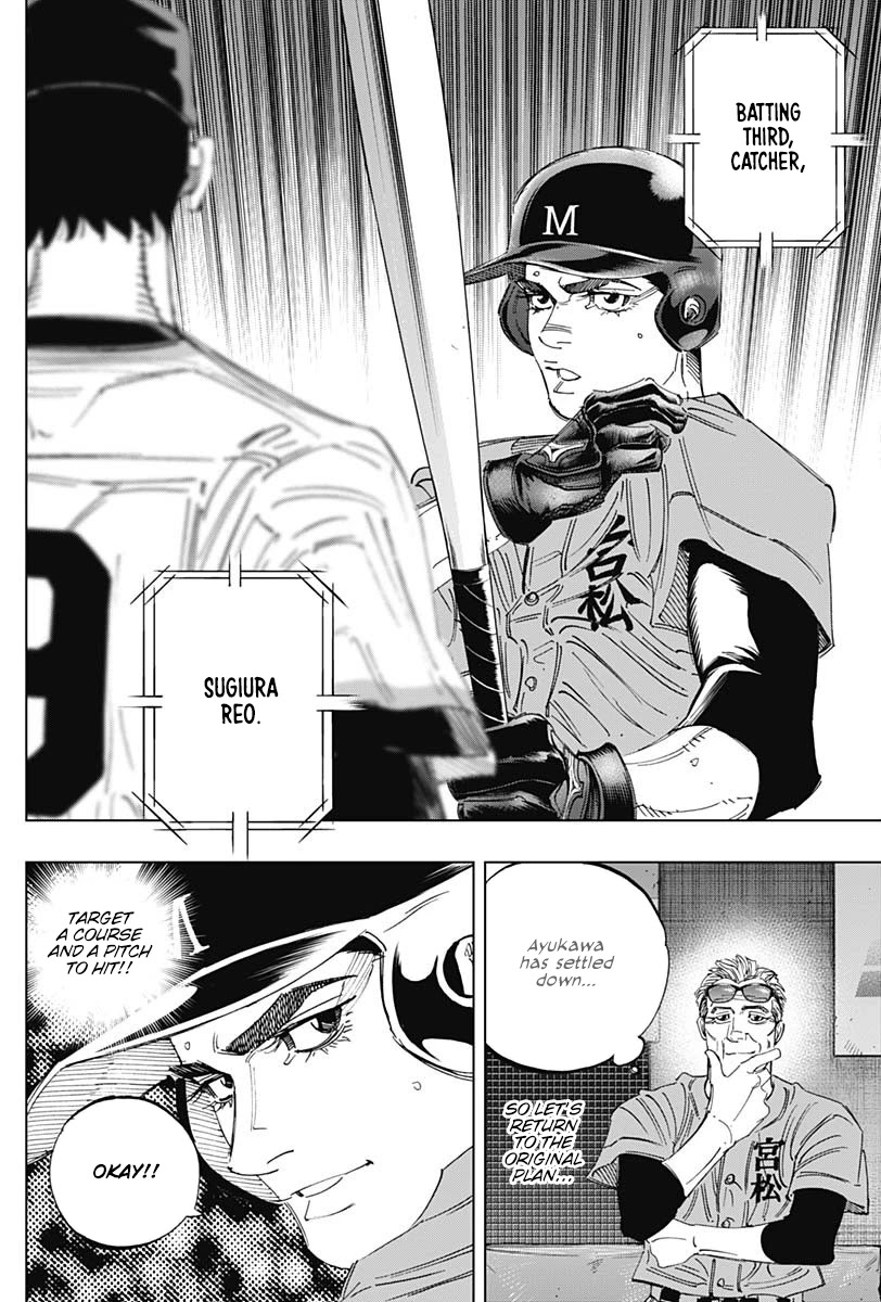 Bungo Chapter 298 page 11 - Chapter 298: This Time