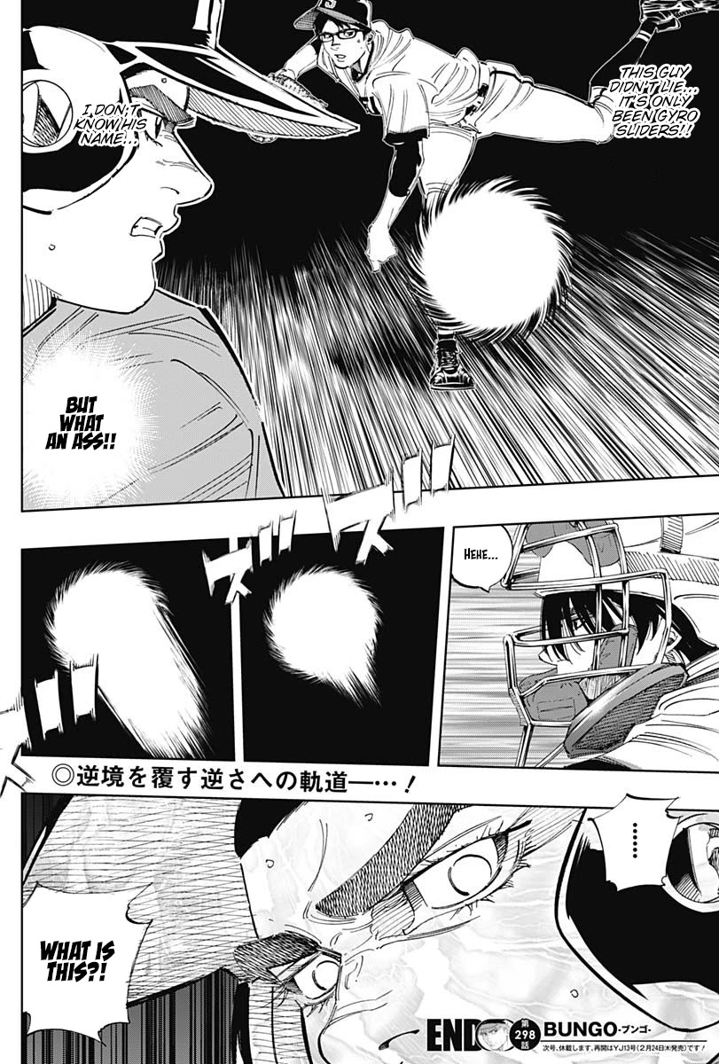 Bungo Chapter 298 page 16 - Chapter 298: This Time