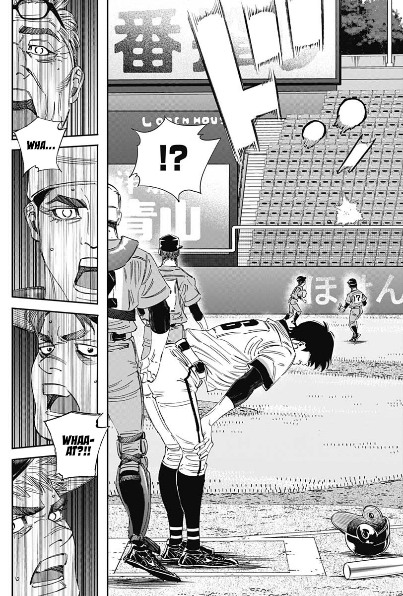 Bungo Chapter 298 page 7 - Chapter 298: This Time