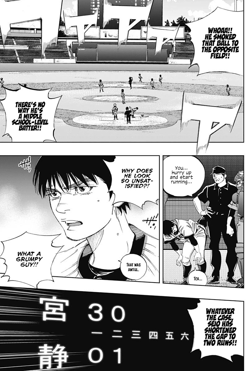Bungo Chapter 298 page 8 - Chapter 298: This Time