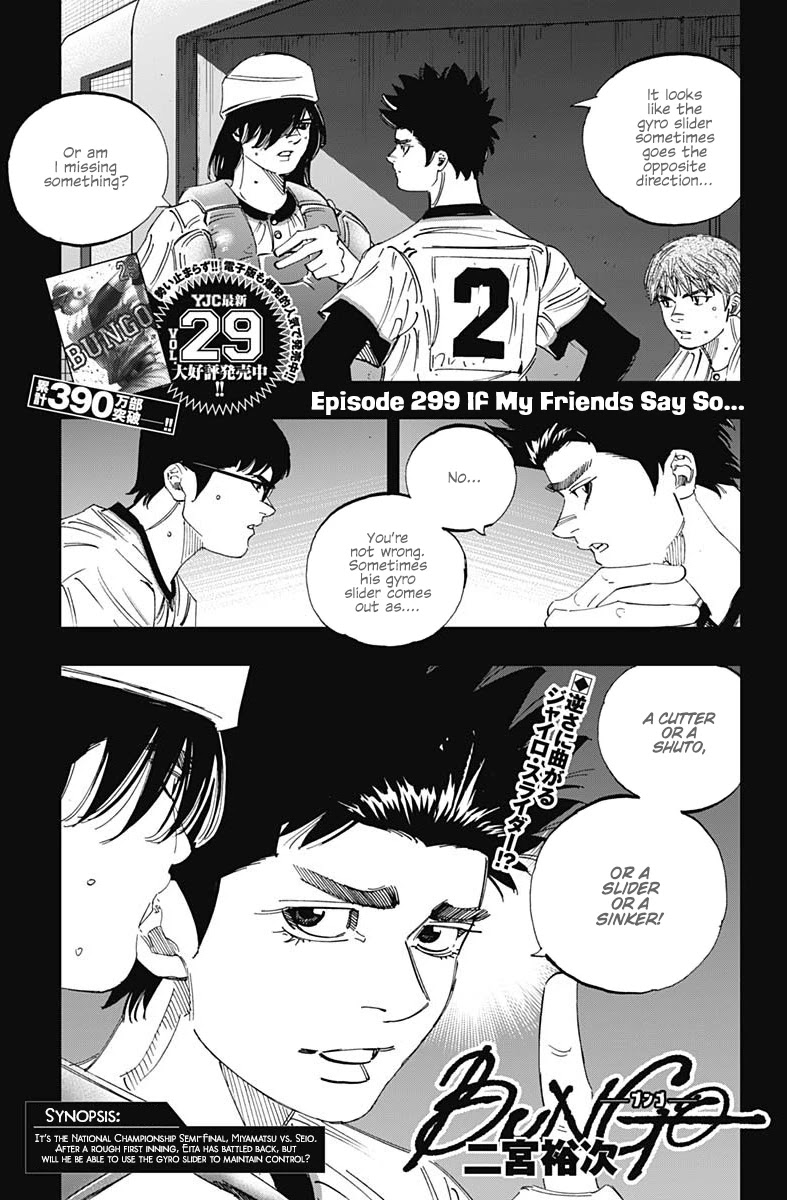 Bungo Chapter 299 page 1 - Chapter 299: If My Friends Say So...