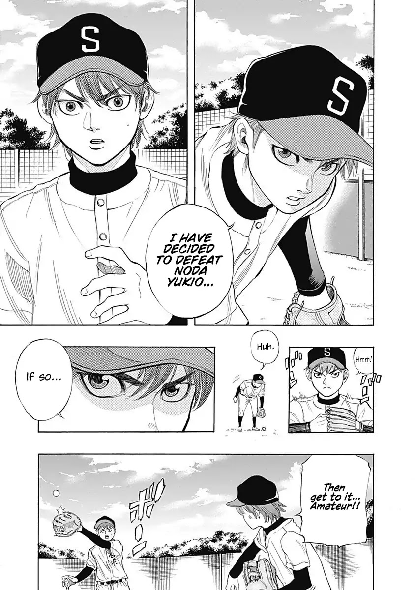 Bungo Chapter 3 page 17 - Chapter 3: Challenge to Noda