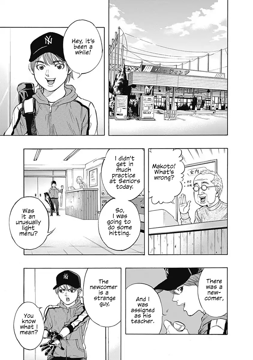 Bungo Chapter 3 page 19 - Chapter 3: Challenge to Noda