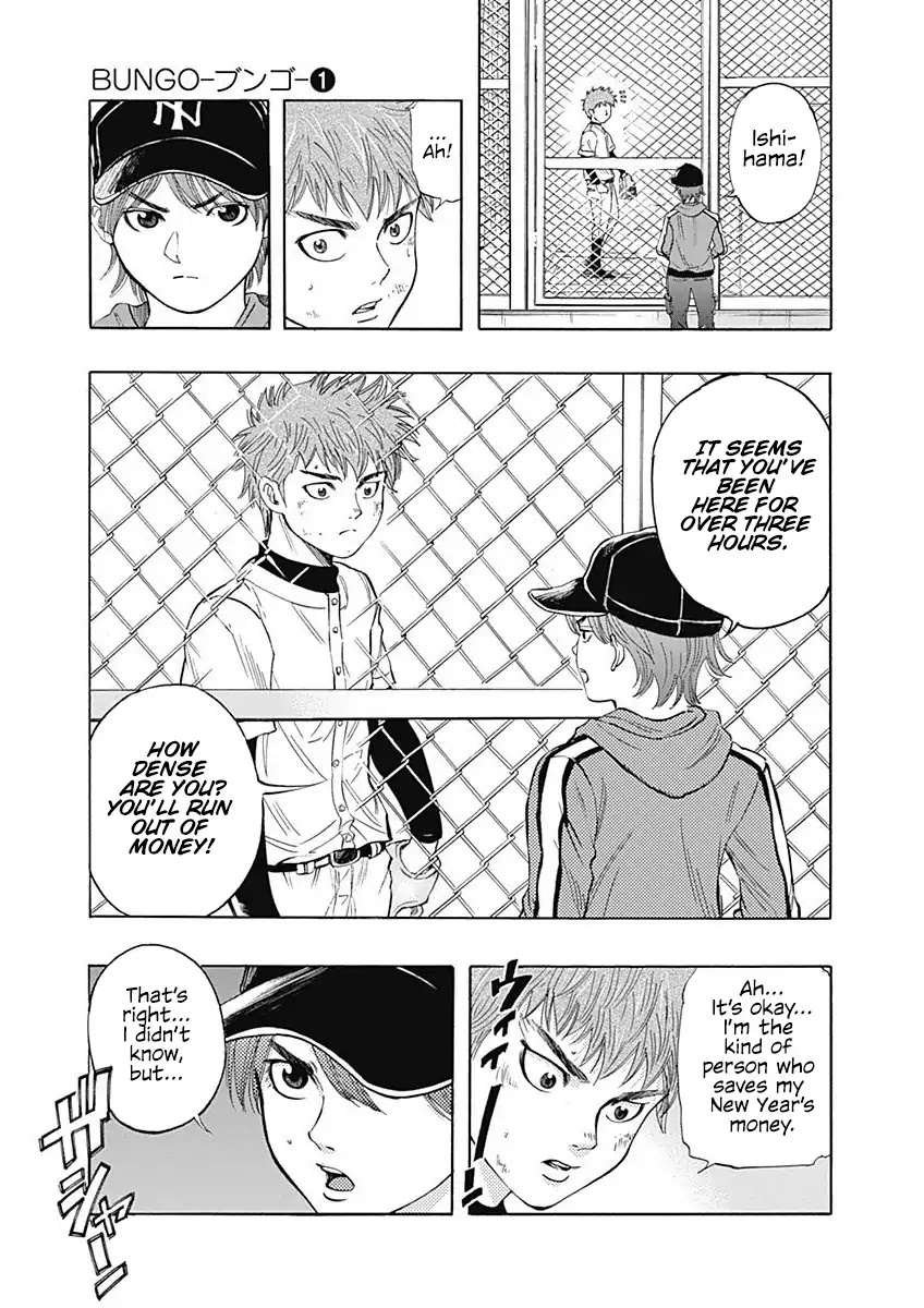 Bungo Chapter 3 page 23 - Chapter 3: Challenge to Noda