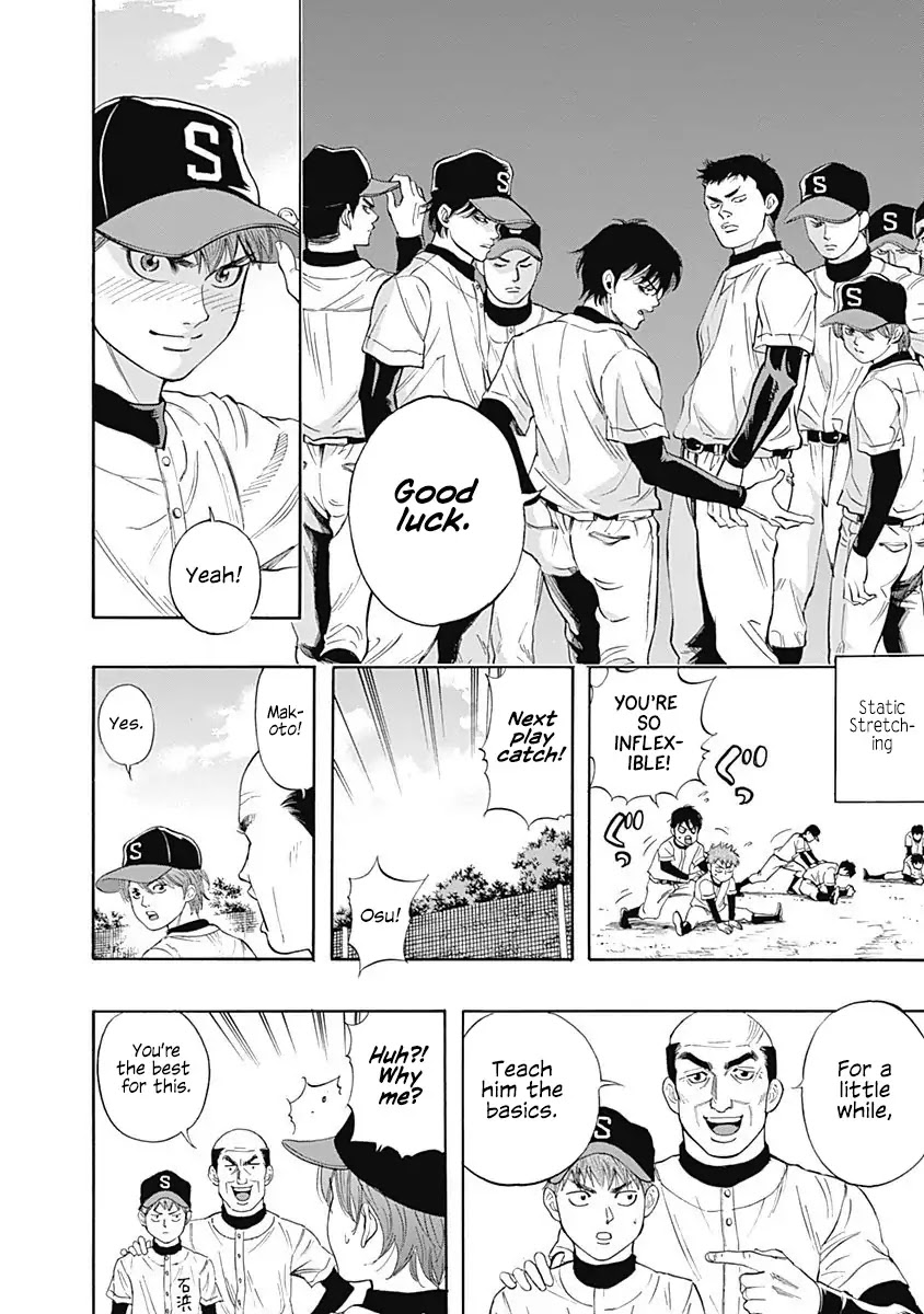 Bungo Chapter 3 page 6 - Chapter 3: Challenge to Noda