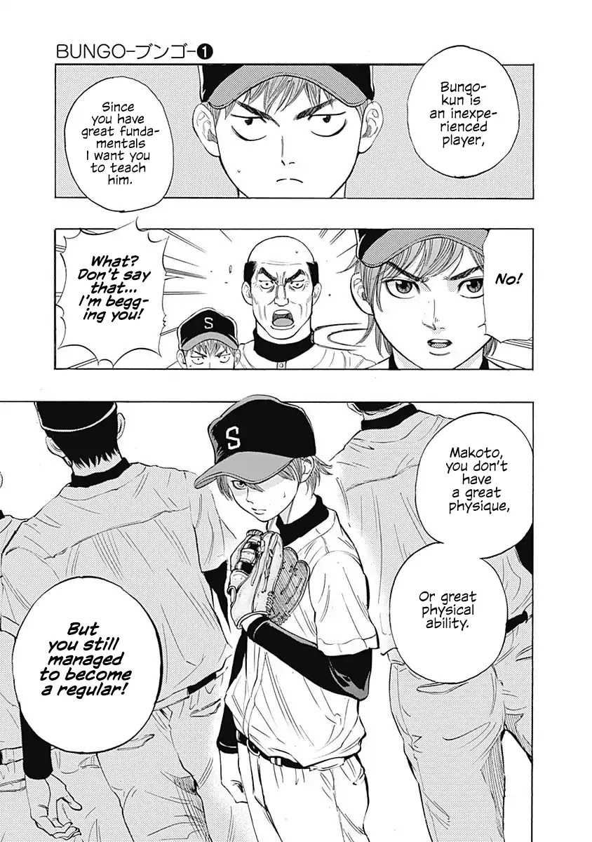 Bungo Chapter 3 page 7 - Chapter 3: Challenge to Noda