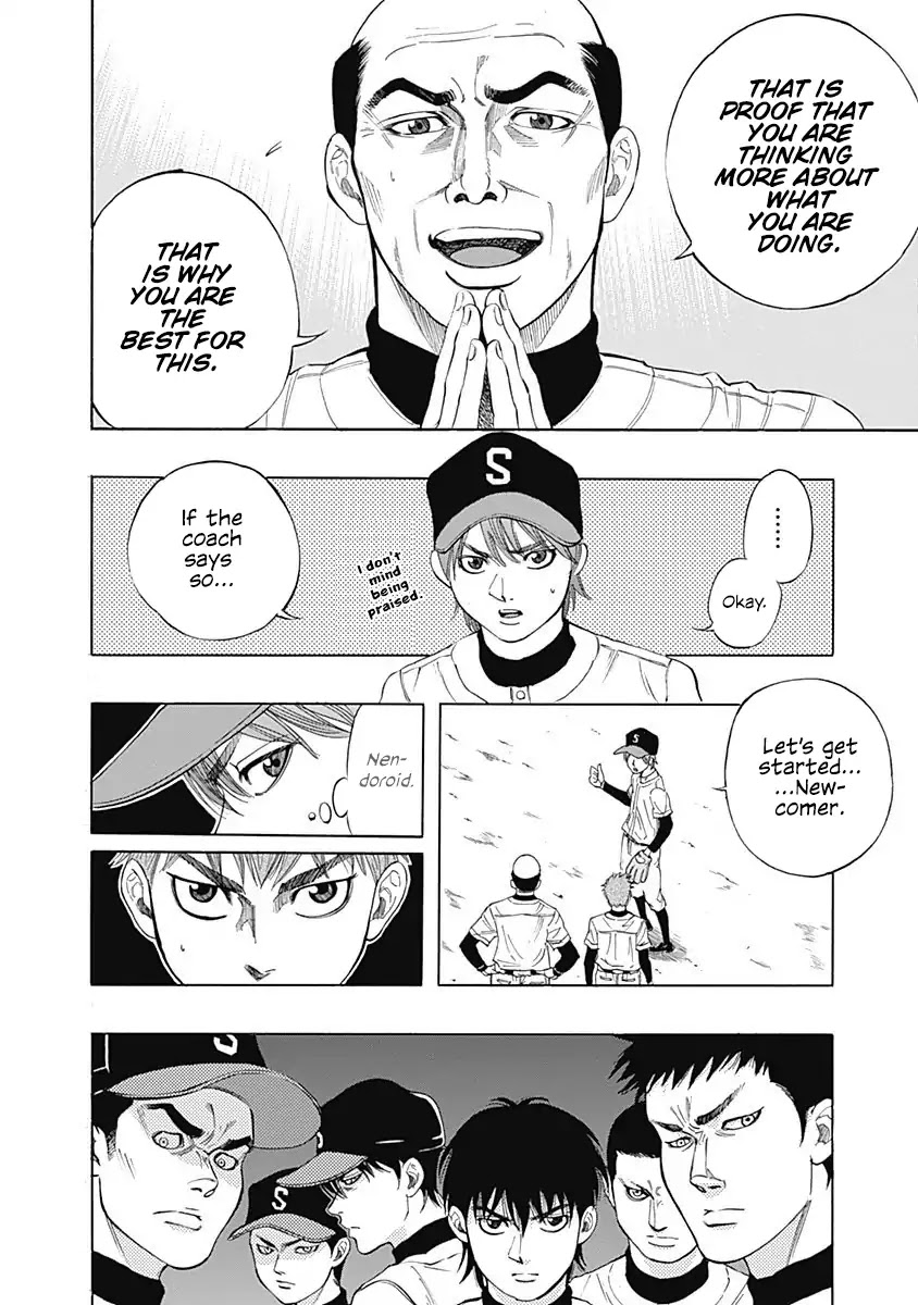 Bungo Chapter 3 page 8 - Chapter 3: Challenge to Noda