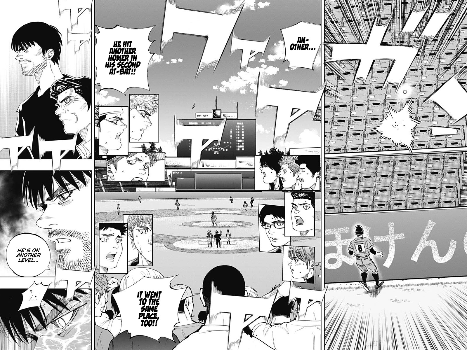 Bungo Chapter 300 page 12 - Chapter 300: Because of Me