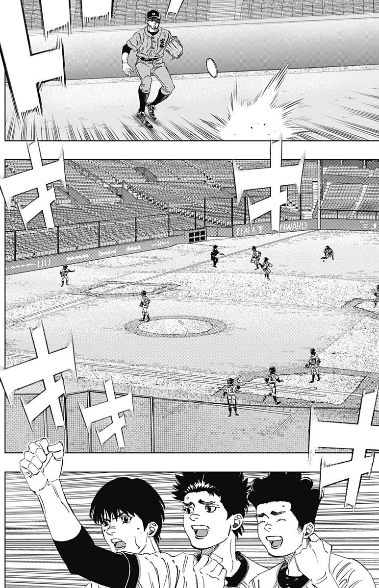 Bungo Chapter 301 page 11 - Chapter 301: The Ace's Awakening