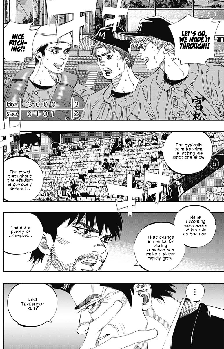 Bungo Chapter 301 page 15 - Chapter 301: The Ace's Awakening