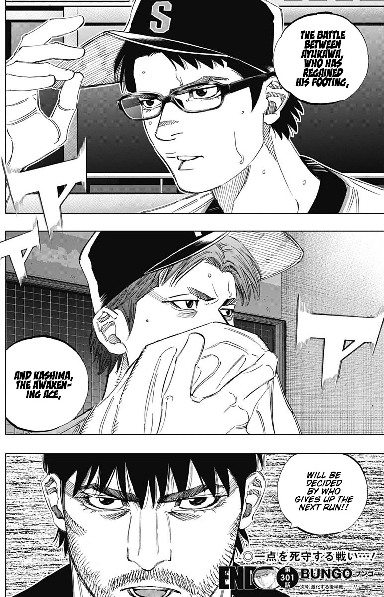 Bungo Chapter 301 page 17 - Chapter 301: The Ace's Awakening