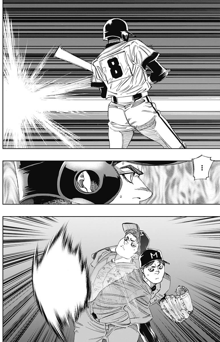 Bungo Chapter 301 page 9 - Chapter 301: The Ace's Awakening