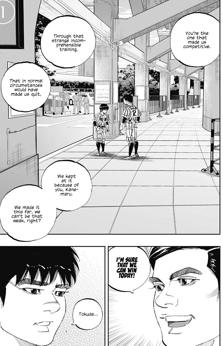 Bungo Chapter 302 page 7 - Chapter 302: After The Second Inning...