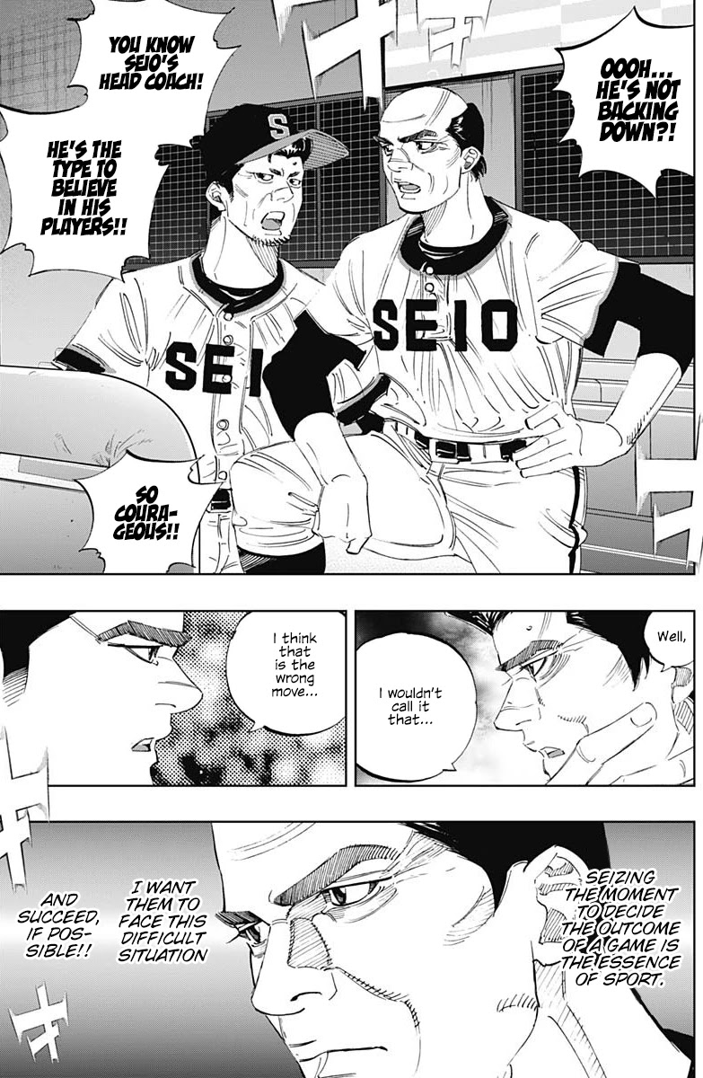 Bungo Chapter 304 page 3 - Chapter 304: Appreciate