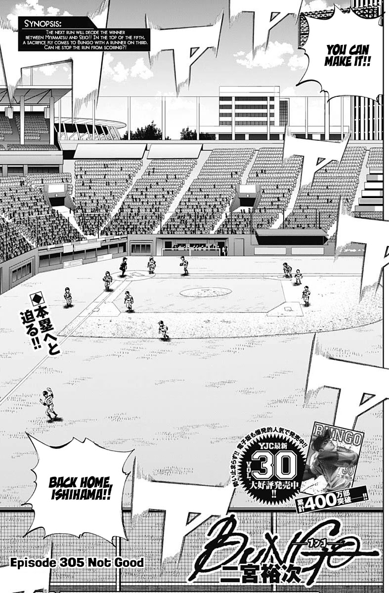 Bungo Chapter 305 page 1 - Chapter 305: Not Good