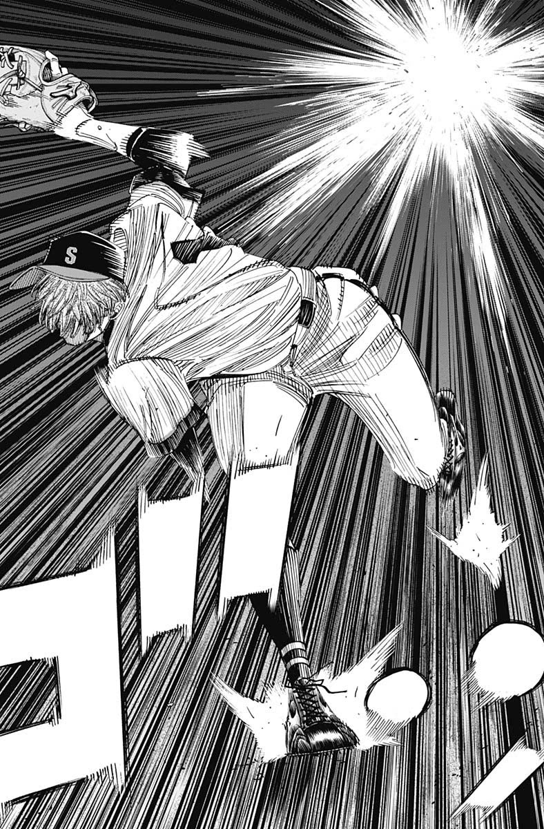 Bungo Chapter 305 page 3 - Chapter 305: Not Good