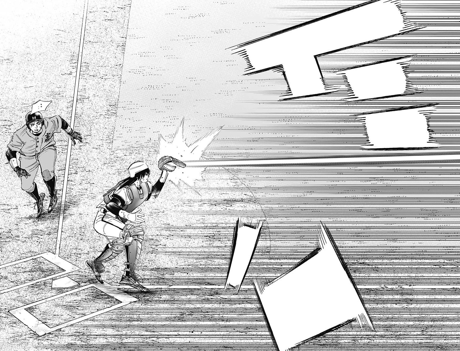 Bungo Chapter 305 page 5 - Chapter 305: Not Good