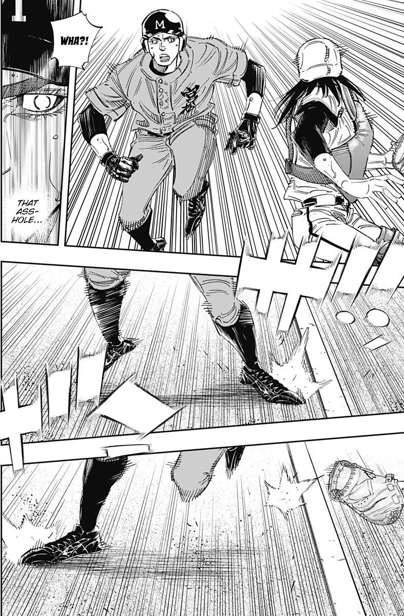 Bungo Chapter 305 page 6 - Chapter 305: Not Good