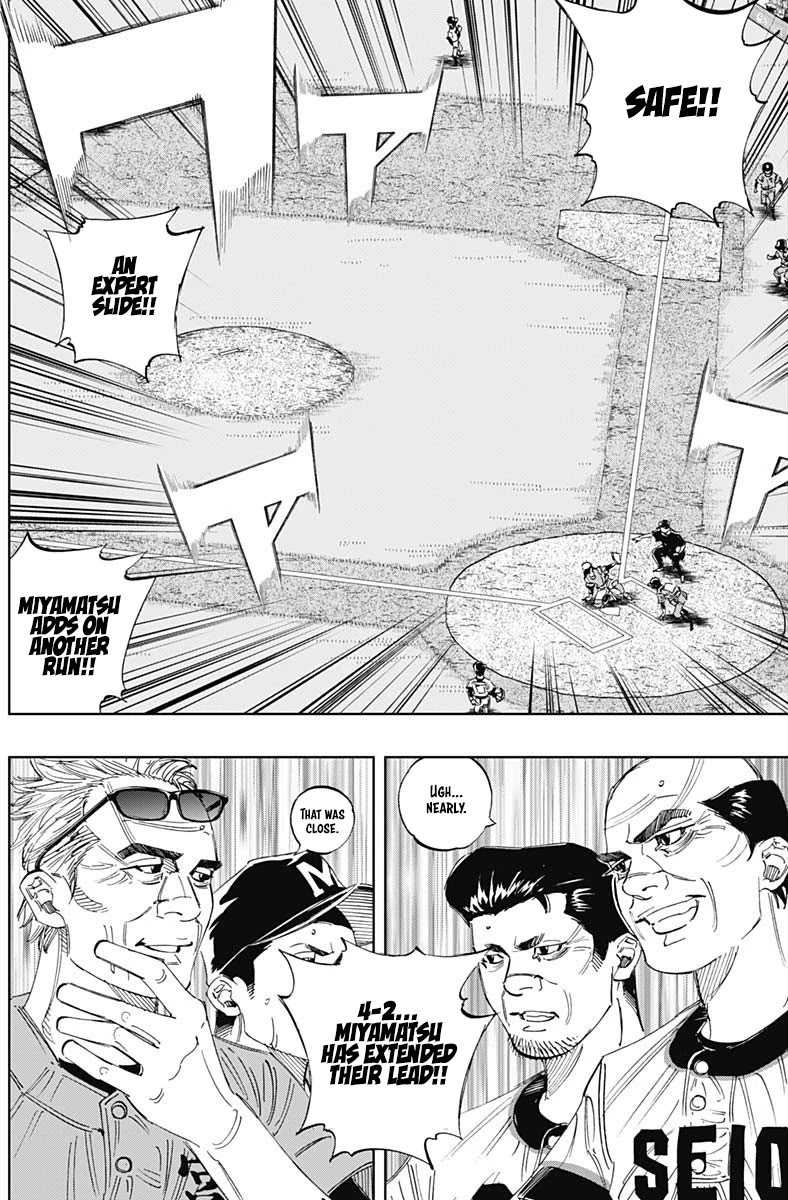 Bungo Chapter 305 page 8 - Chapter 305: Not Good