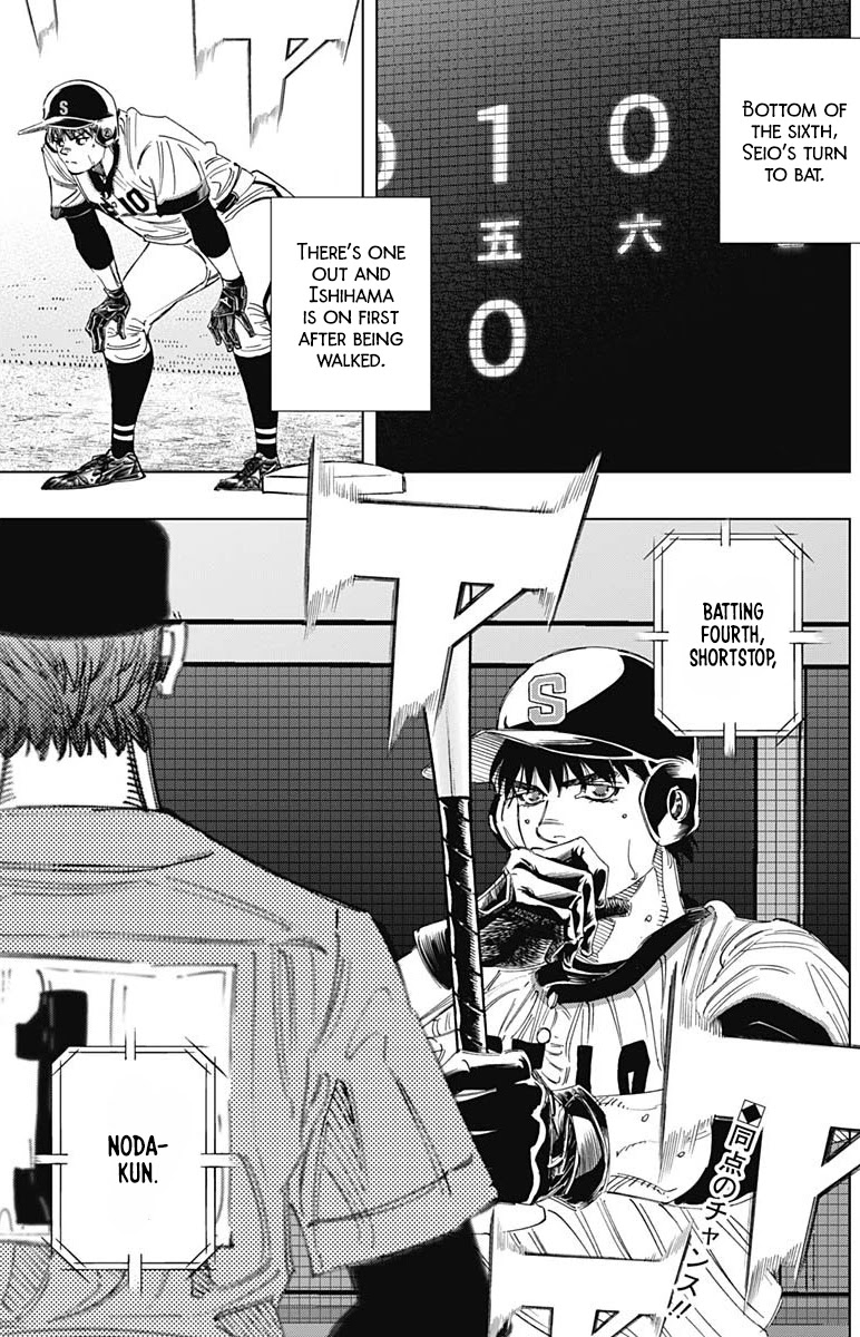 Bungo Chapter 306 page 2 - Chapter 306: Ideal Type