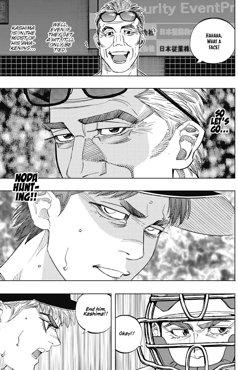 Bungo Chapter 306 page 4 - Chapter 306: Ideal Type