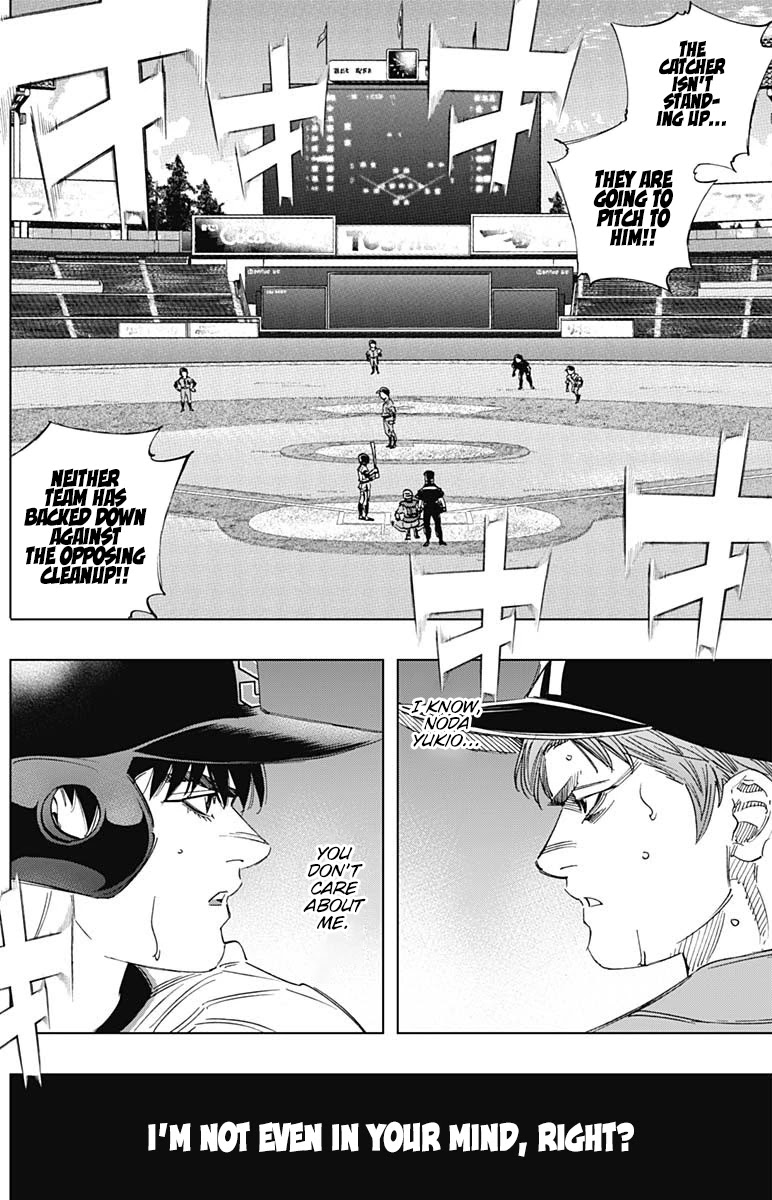 Bungo Chapter 306 page 5 - Chapter 306: Ideal Type