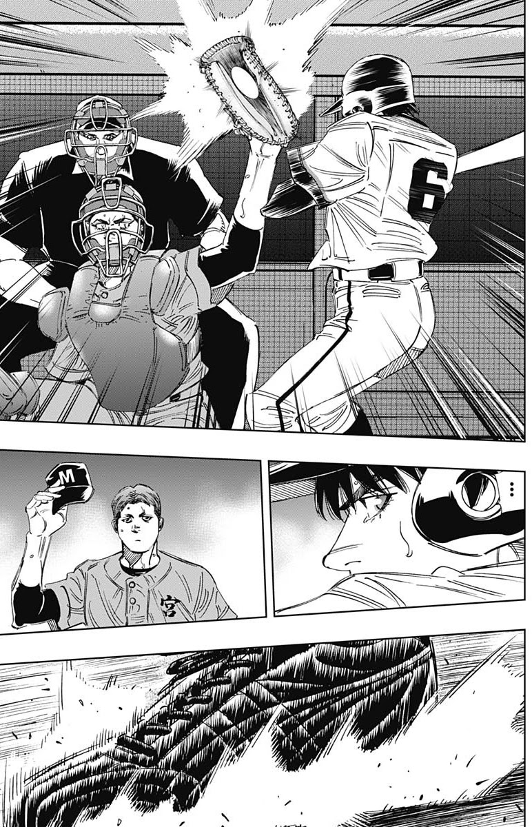 Bungo Chapter 306 page 6 - Chapter 306: Ideal Type