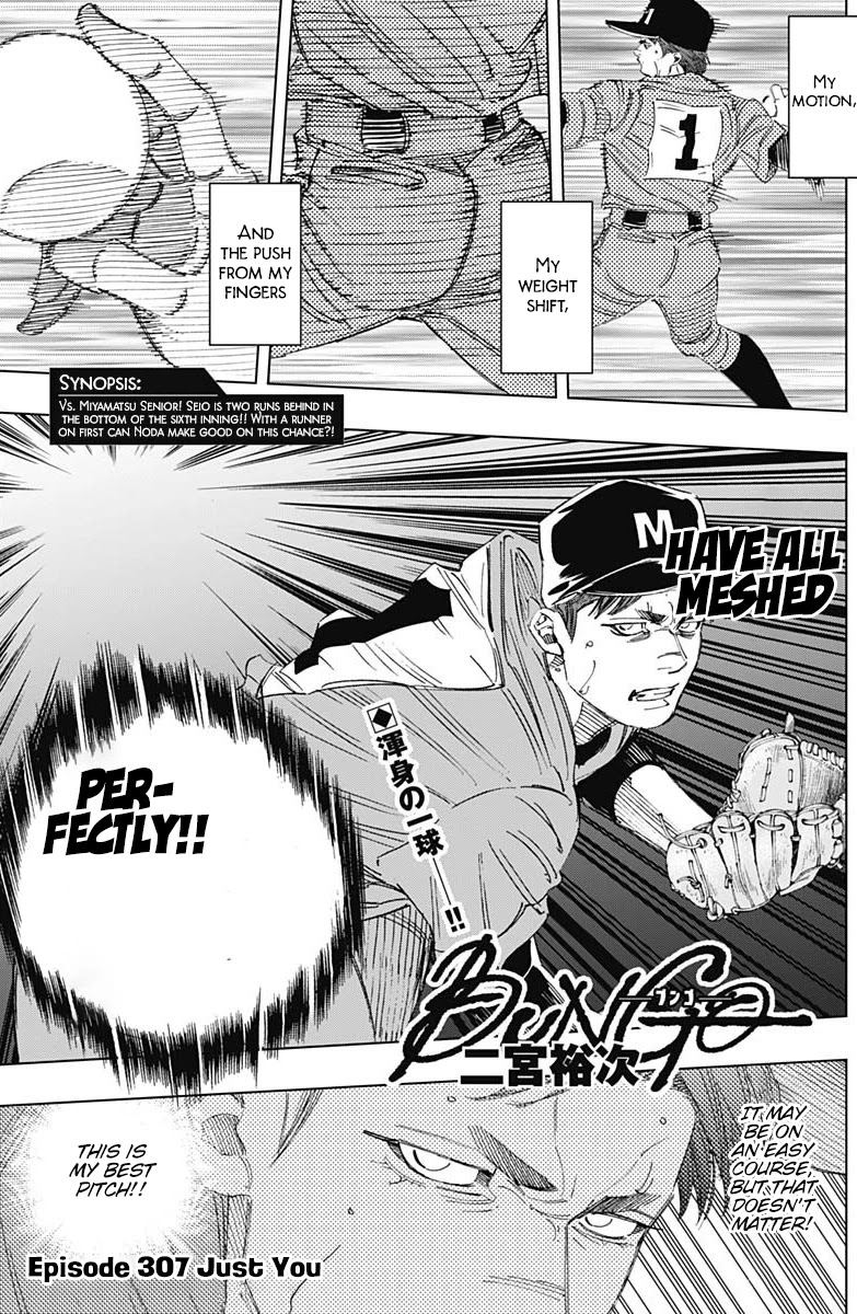 Bungo Chapter 307 page 1 - Chapter 307: Just You