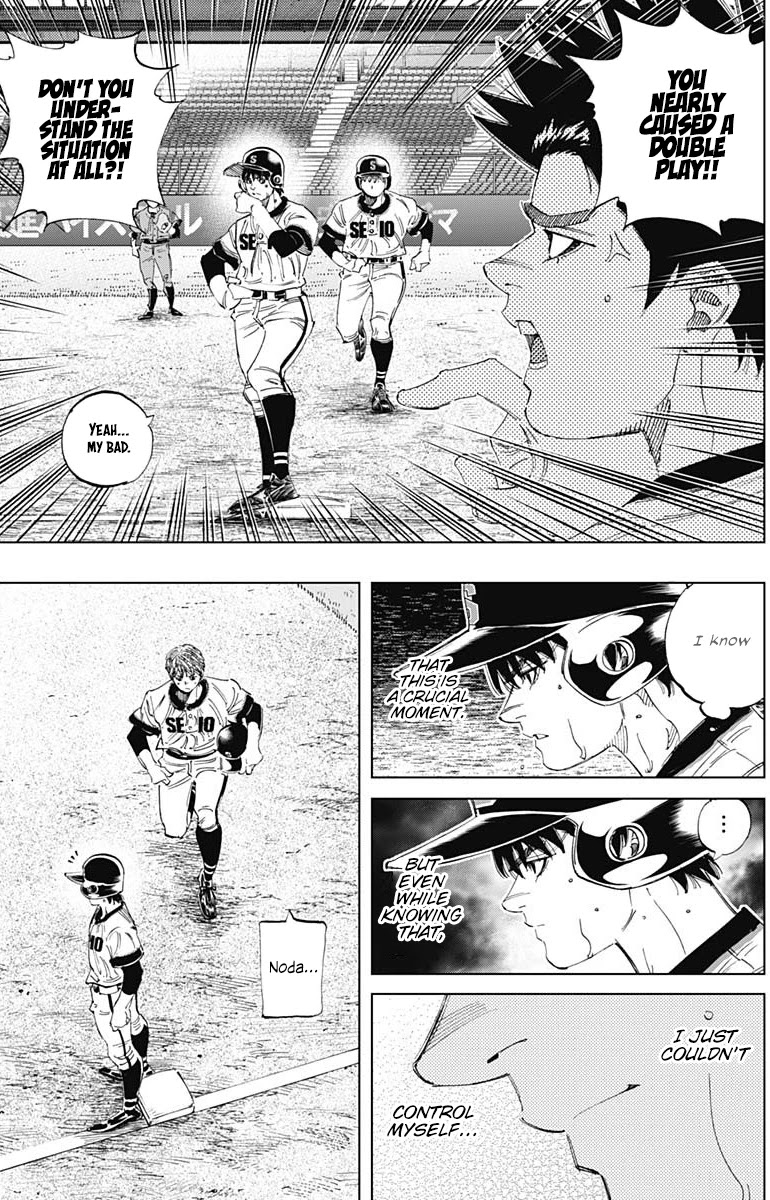 Bungo Chapter 307 page 14 - Chapter 307: Just You