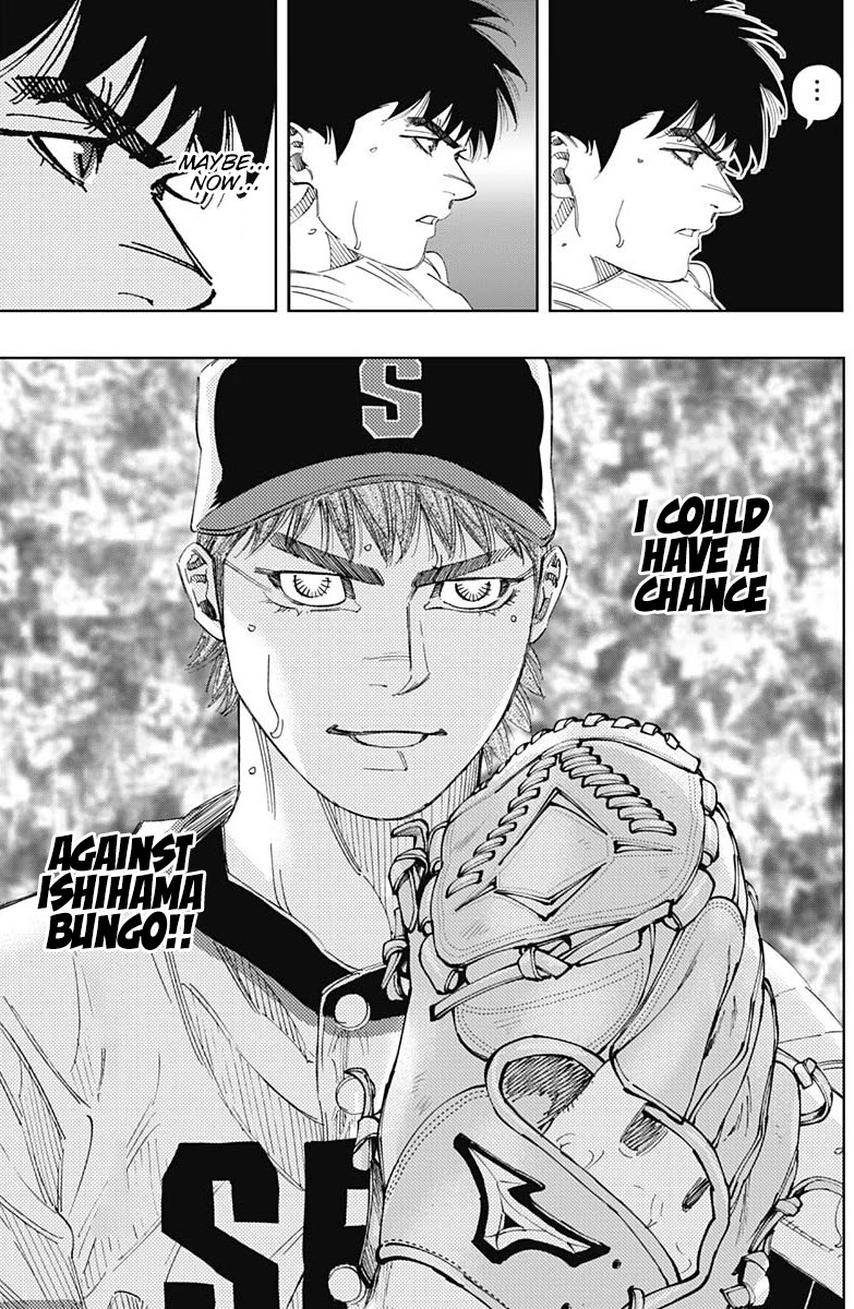 Bungo Chapter 307 page 6 - Chapter 307: Just You