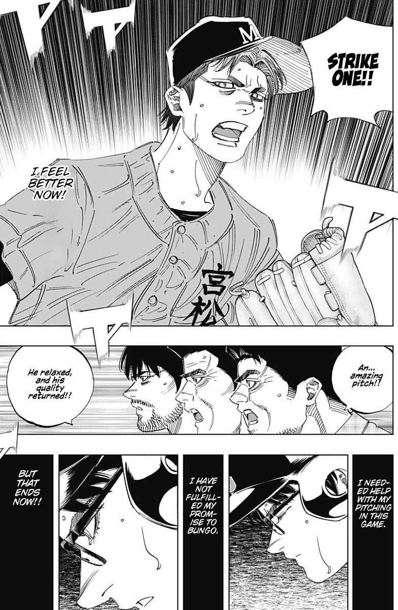 Bungo Chapter 308 page 17 - Chapter 308: Man