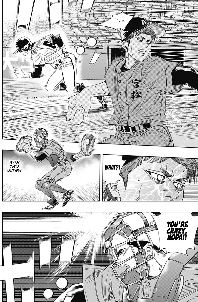 Bungo Chapter 308 page 4 - Chapter 308: Man