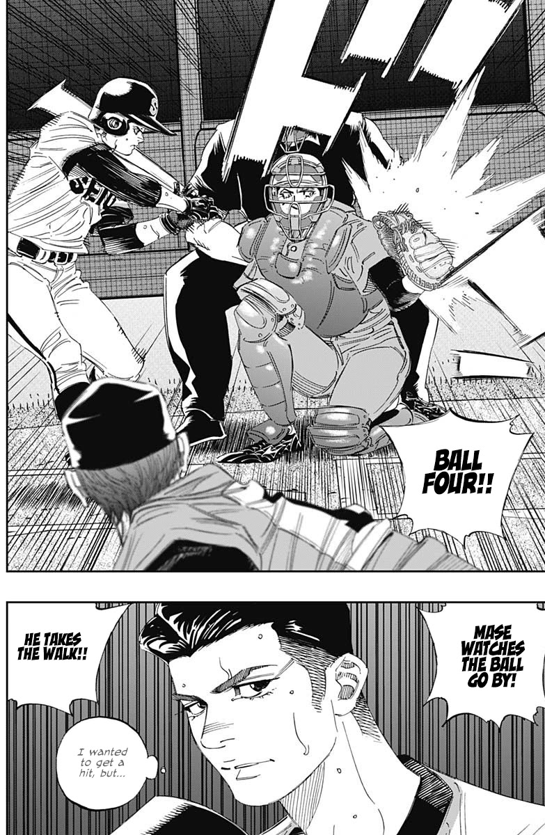 Bungo Chapter 308 page 8 - Chapter 308: Man