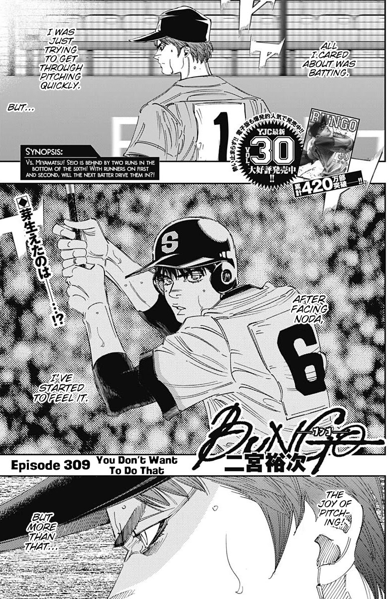 Bungo Chapter 309 page 1 - Chapter 309: You Don't Want To Do That