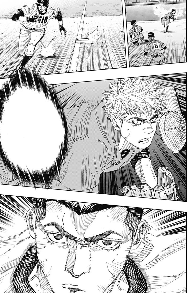Bungo Chapter 309 page 13 - Chapter 309: You Don't Want To Do That