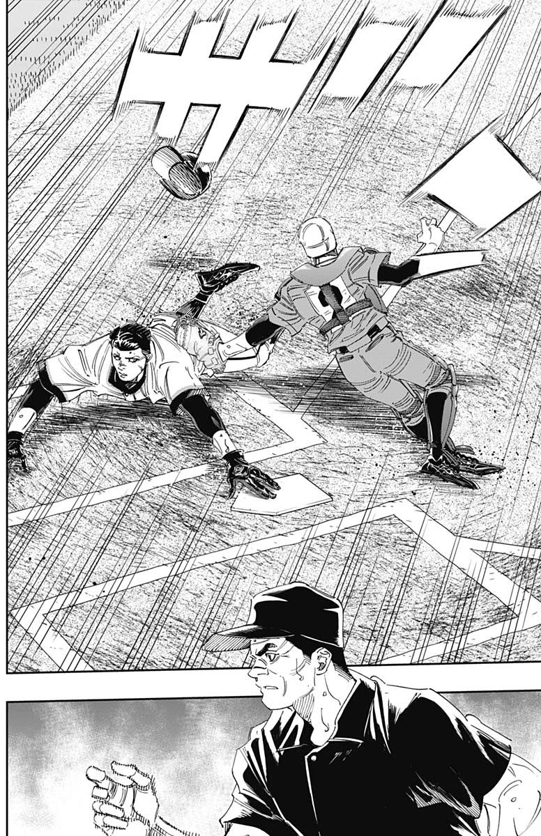 Bungo Chapter 309 page 14 - Chapter 309: You Don't Want To Do That