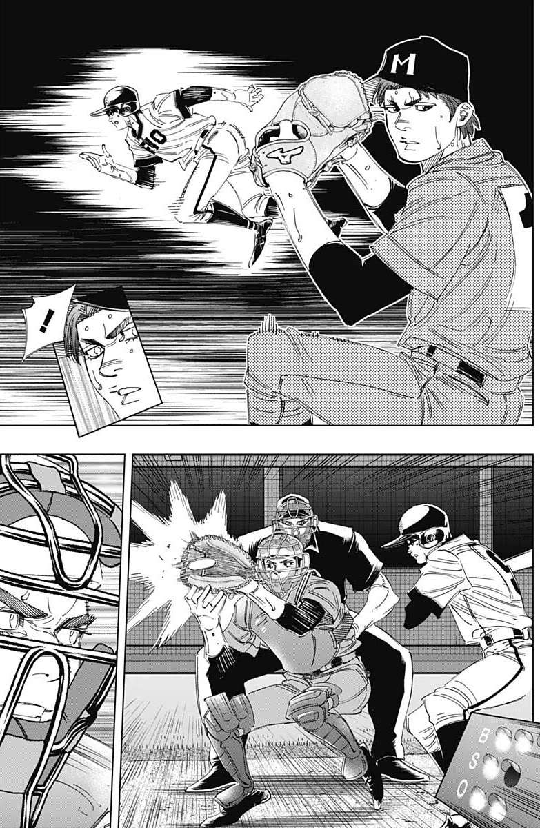 Bungo Chapter 309 page 8 - Chapter 309: You Don't Want To Do That