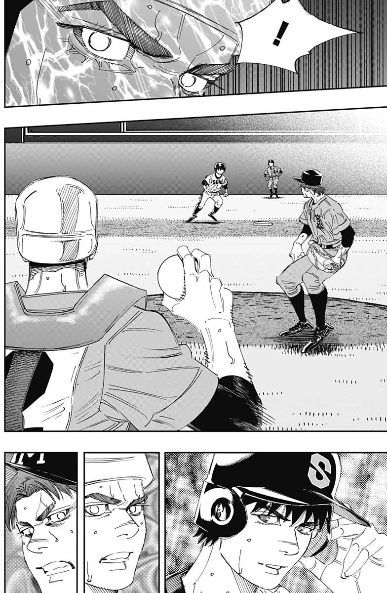 Bungo Chapter 309 page 9 - Chapter 309: You Don't Want To Do That
