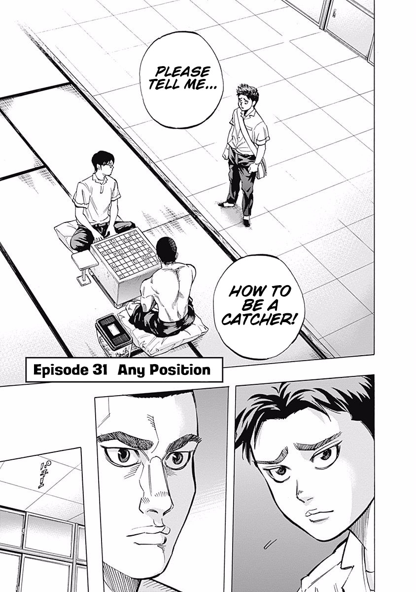 Bungo Chapter 31 page 1 - Chapter 31: Any Position