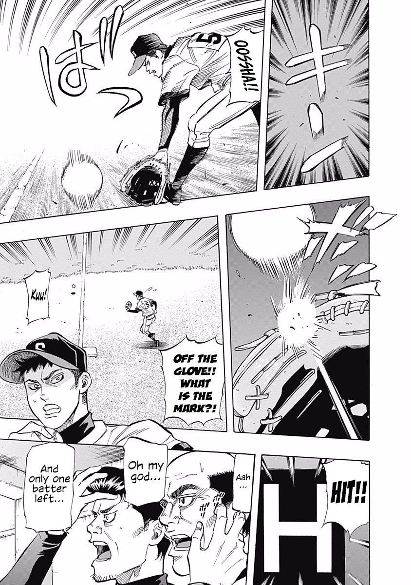 Bungo Chapter 31 page 12 - Chapter 31: Any Position